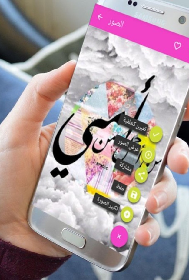 أجمل رسائل عيد الأم للواتس أب