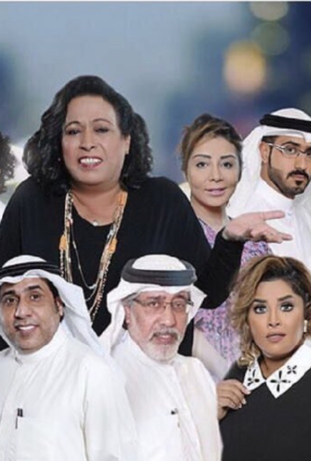 مسلسل رمانة الحلقة 10