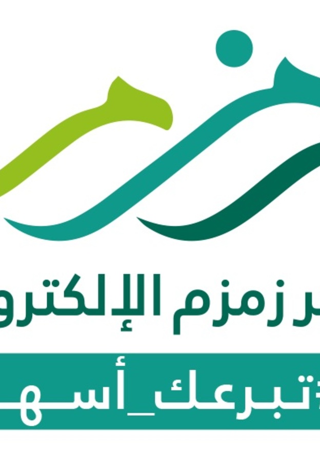 يستعرض المتجر البرامج العلاجية 