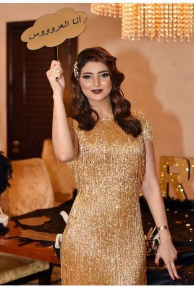 مريم سعيد قررت ان تقضي شهر العسل في المالديف