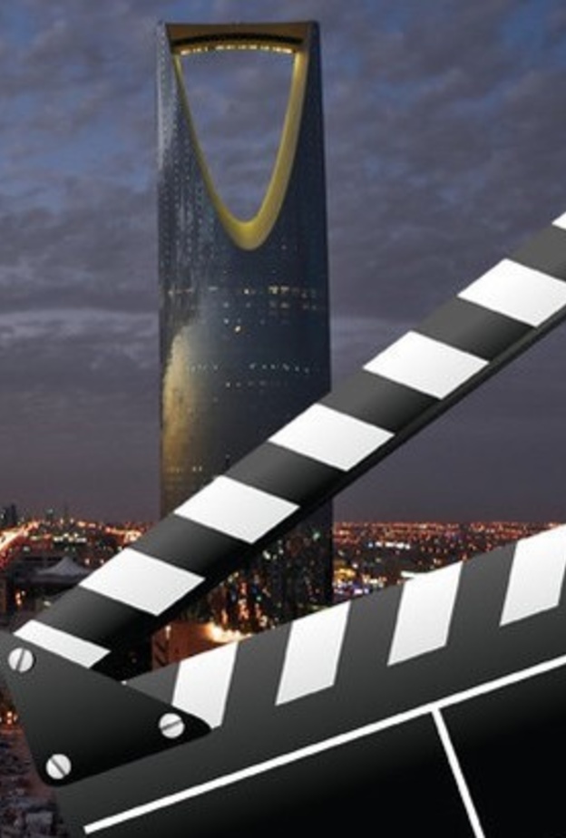 ليلة سينمائية سعودية في الرياض