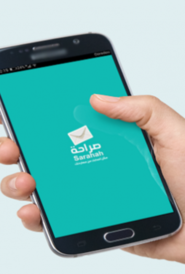 يعد صراحة التطبيق المجاني الأكثر شعبية عالميا