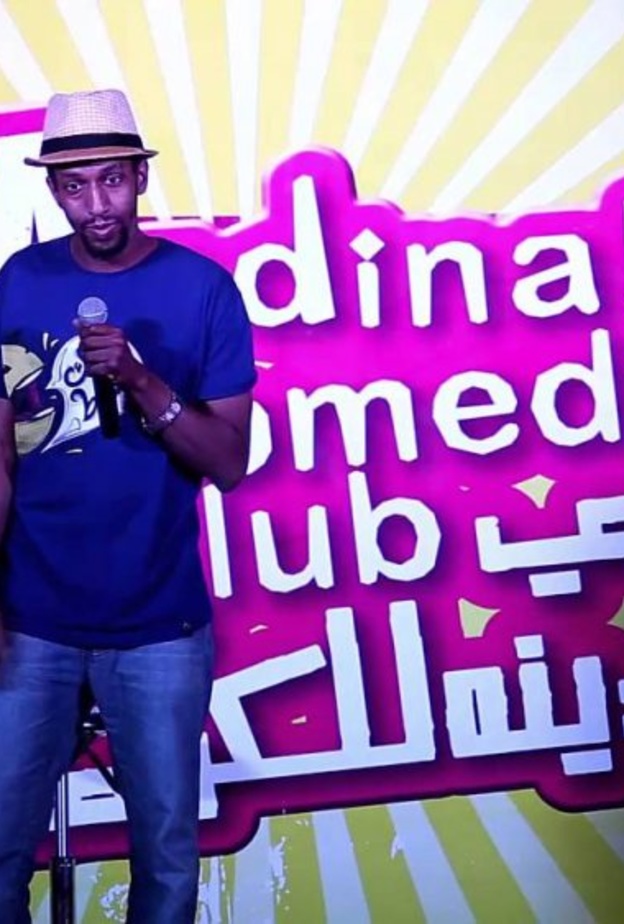 نادي المدينة للكوميديا.
