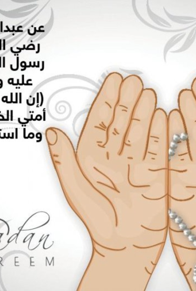 التجاوز عن الخطأ والنسيان