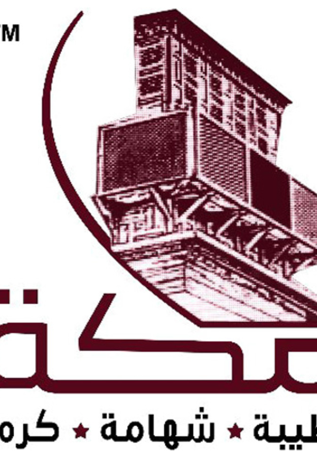 فعاليات تراثية في فعاليات الحار المكية