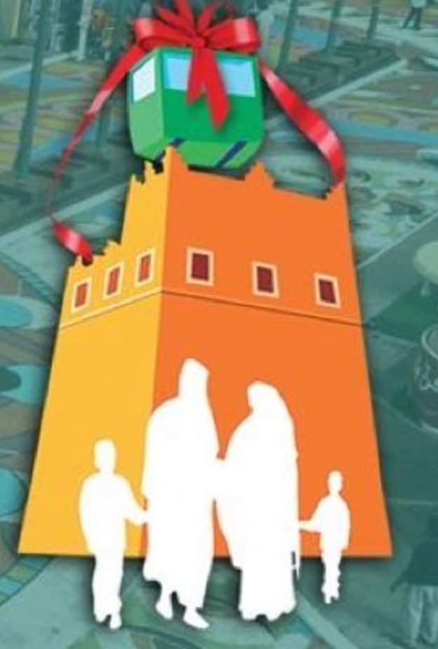 جانب من الكرنفال الذي أقيم مؤخرا في السعودية