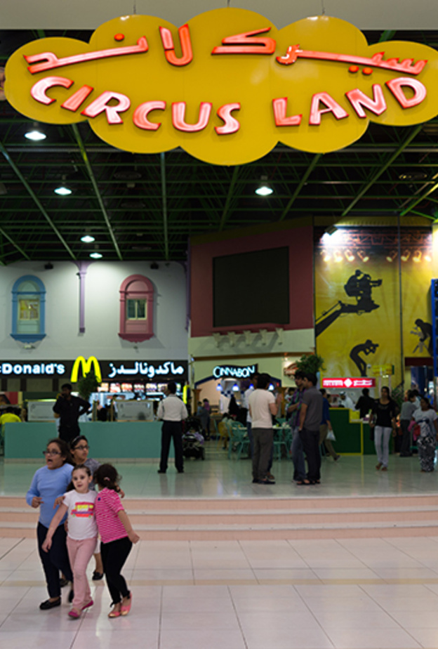 من سيركوس لاند