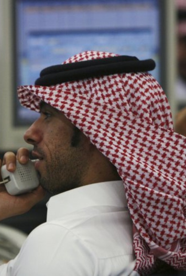 تعميم مؤسسة النقد العربي السعودي لدوام رمضان 1438.