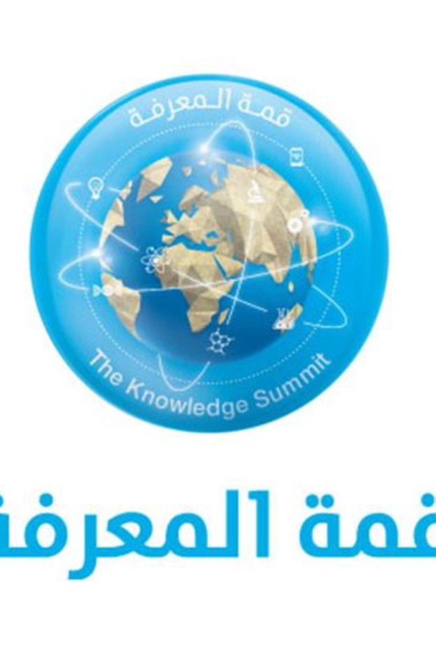 مؤسَّسة محمد بن راشد آل مكتوم للمعرفة تناقش المعرفة والثورة الصناعية الرابعة خلال قمَّة المعرفة 2017 