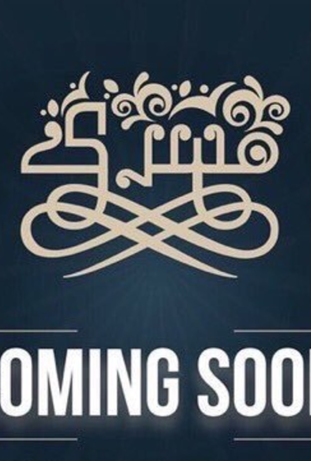 العديد من الهدايا ضمن فعاليات مسرى