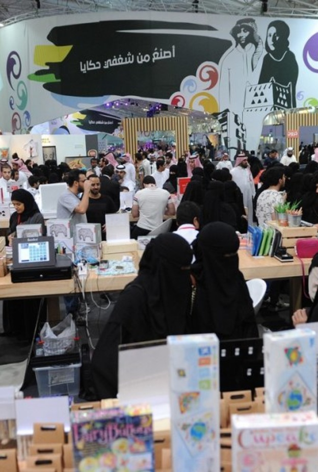 ورش عمل حكايا مسك