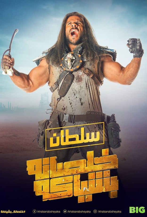 أحمد مكي