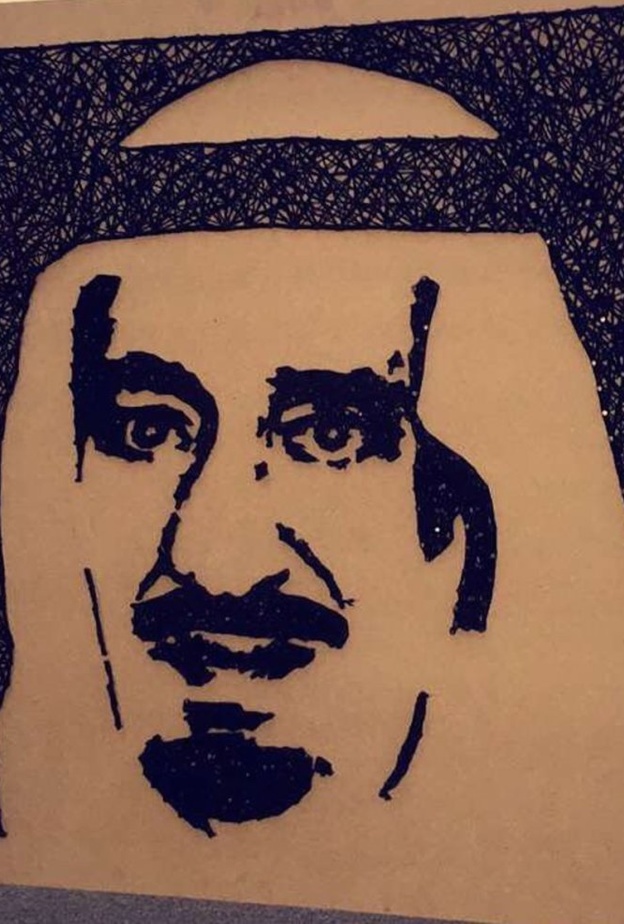 مجموعة أعمال فلاح البقمي