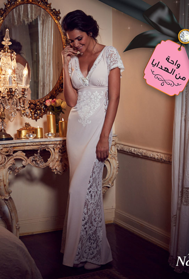 واحة من الهدايا