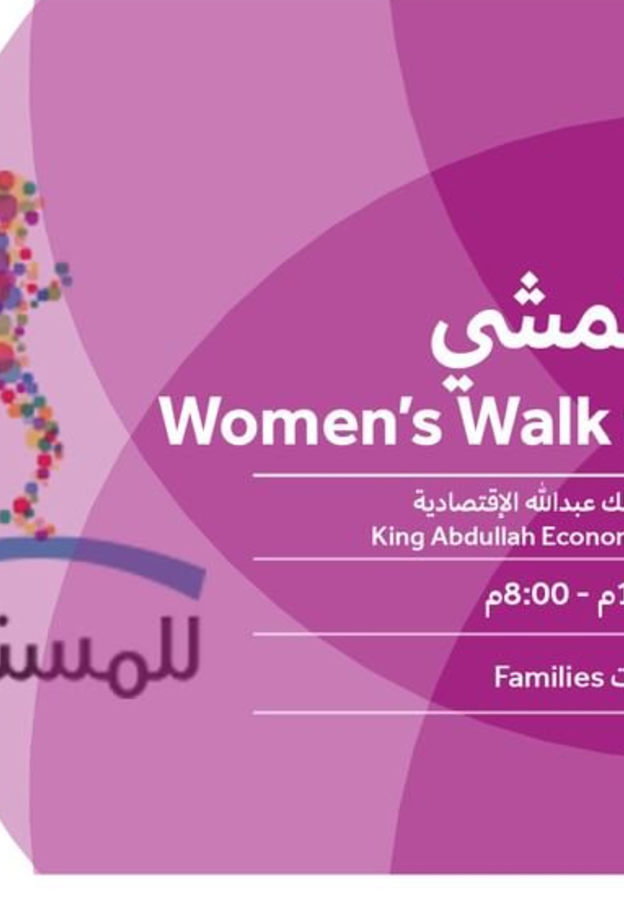 أكثر من 1000 فتاة يتنافسون في ماراثون للمستقبل نمشي