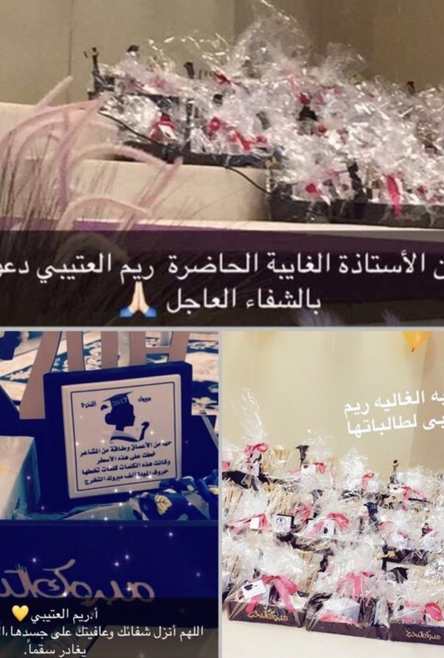 المعلمة ريم تشارك طالباتها الفرحة رغم المرض