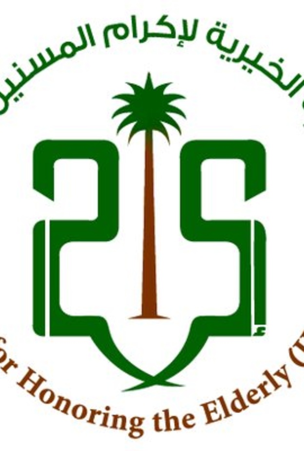 جمعية إكرام تؤسس برج استثماري وقفي