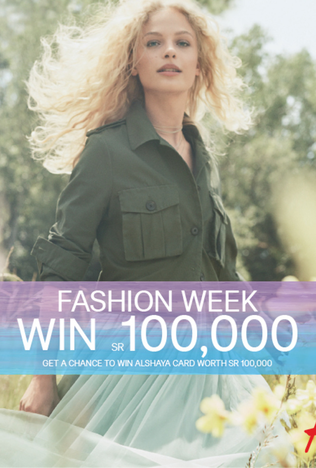 تسوق واربح مع أسبوع H&M للموضة