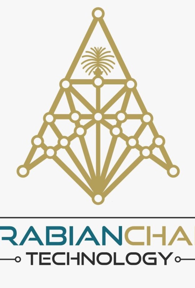 أول منصة بلوك تشين عامة في العالم العربي