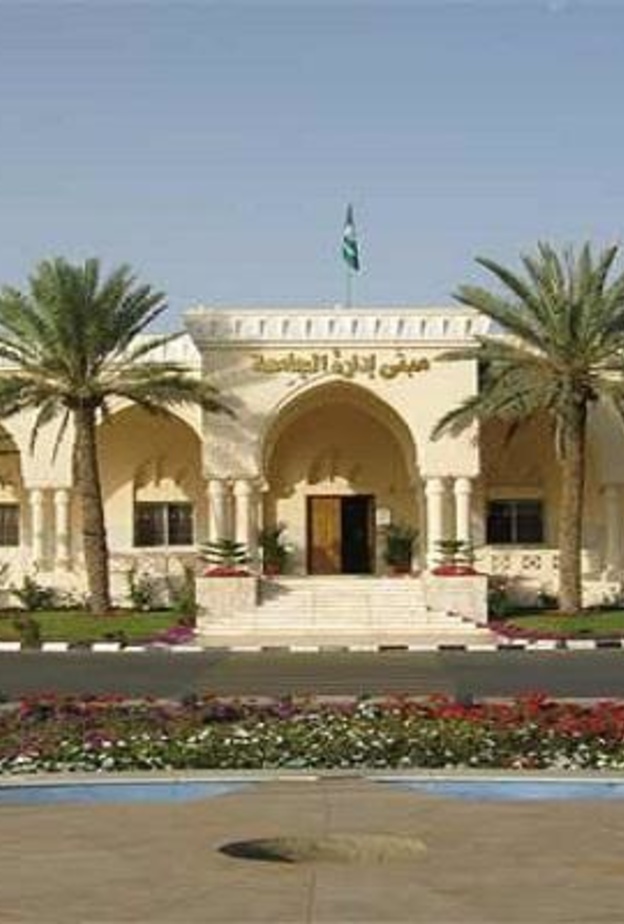 جامعة الطائف