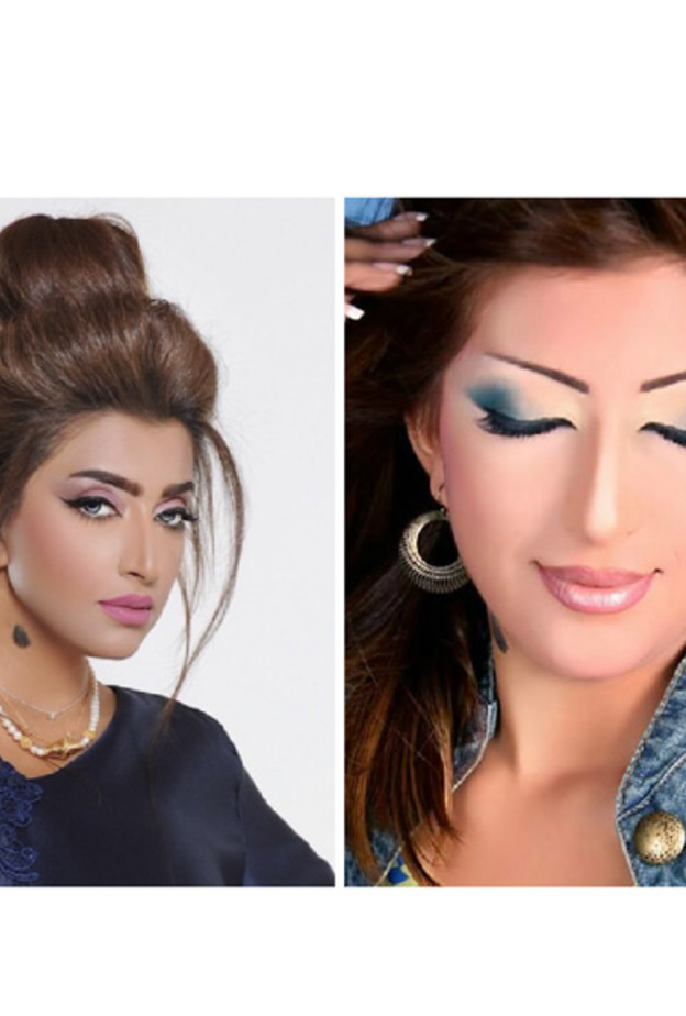  بثينة الرئيسي