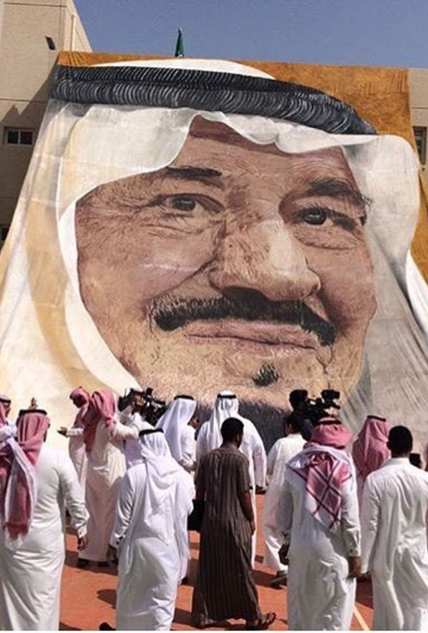 أكبر لوحة بورتيه في العالم لصورة خادم الحرمين الشريفين