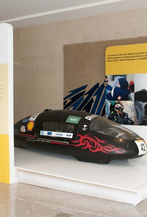 إنتاج سعودي لسيارة صديقة للبيئة