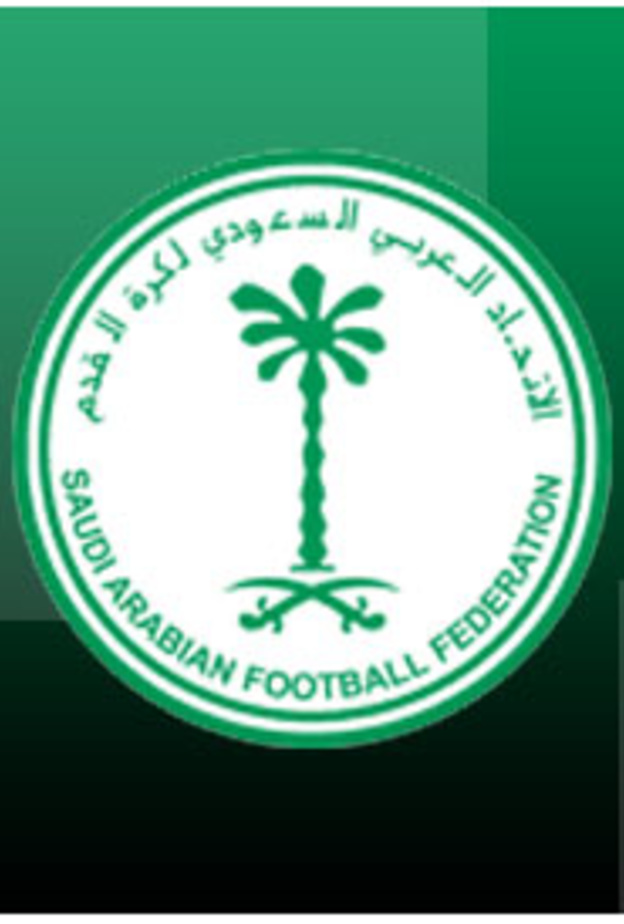 اتحاد الكرة السعودي