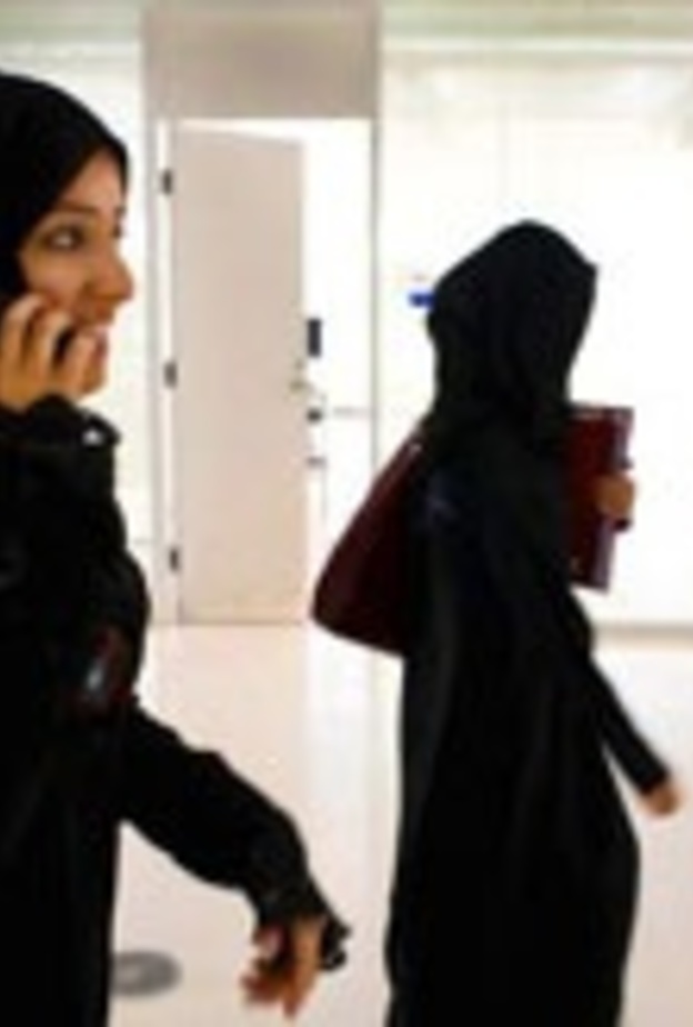 اتصال هاتفي