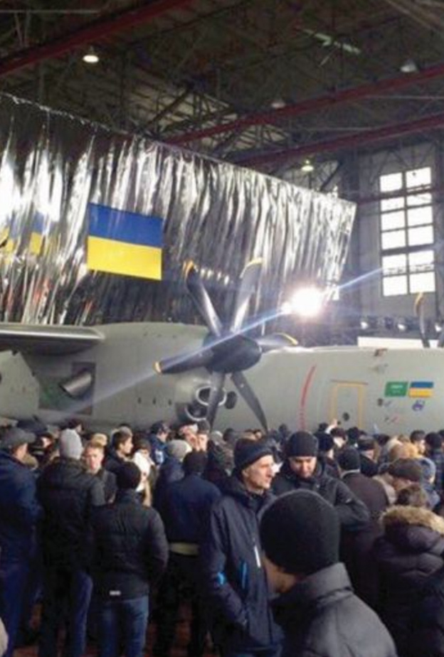 اجتماع انطلاق طائرة أنتونوف