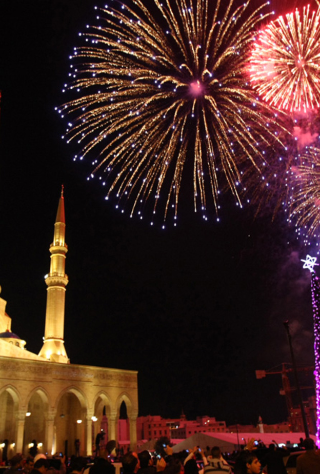 احتفالات وسط بيروت