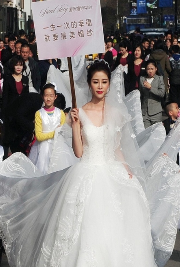 ذيل فستان العروس