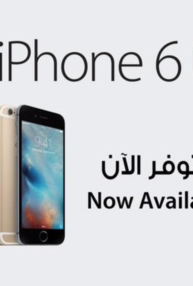 اعلانات المراكز الكبرى ببيع الجهاز