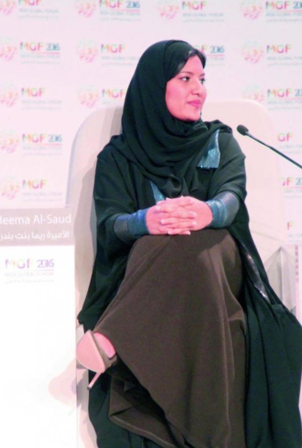 الأميرة ريما بنت بندر آل سعود