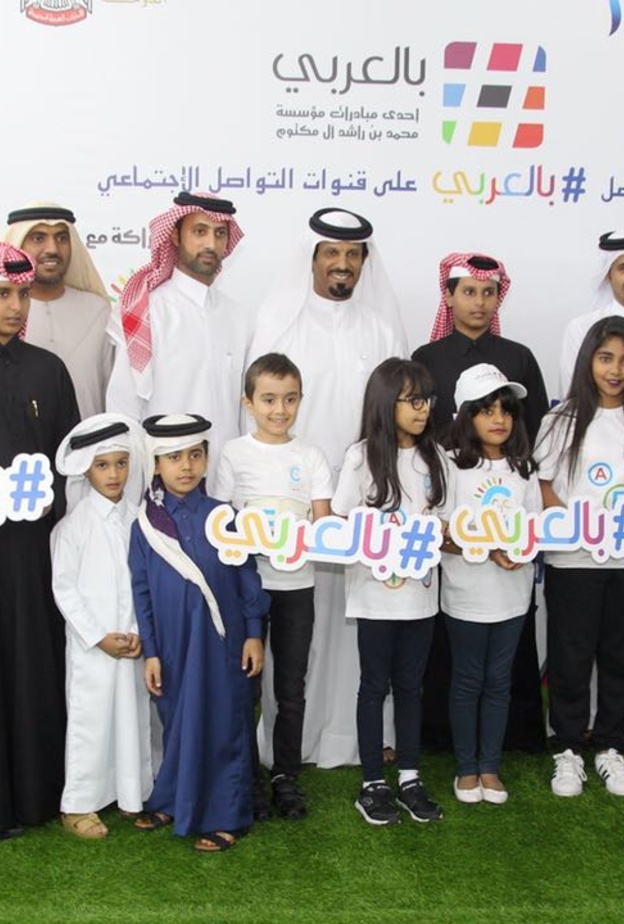 الإمارات تشارك الكويت وقطر والبحرين في فعاليات مبادرة بالعربي