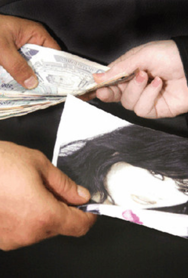 الابتزاز المادي