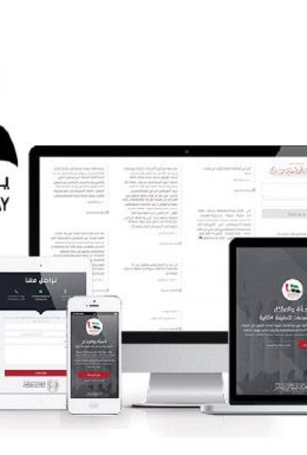 الاتحاد النسائي يطلق منصة الكترونية احتفاء بيوم المراة الاماراتية
