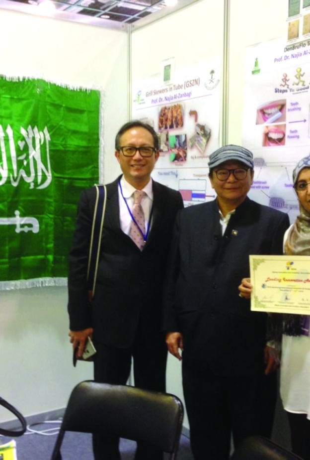 البروفيسورة ناجية عبدالخالق الزنبقي 