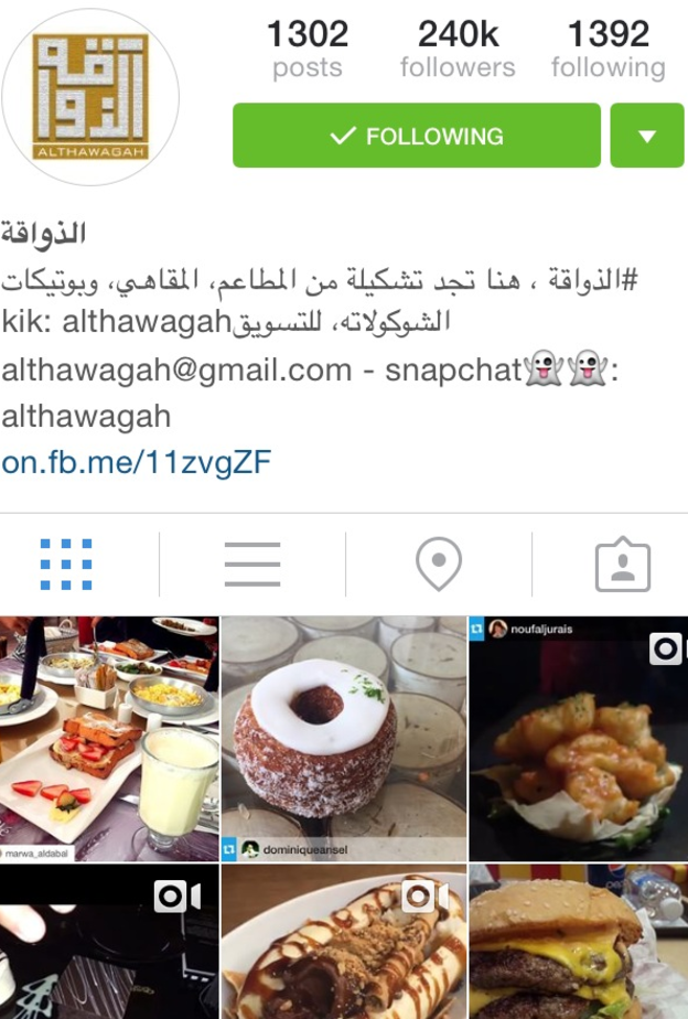 الحساب في الانستغرام