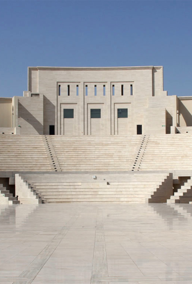 الحي الثقافي – كتارا