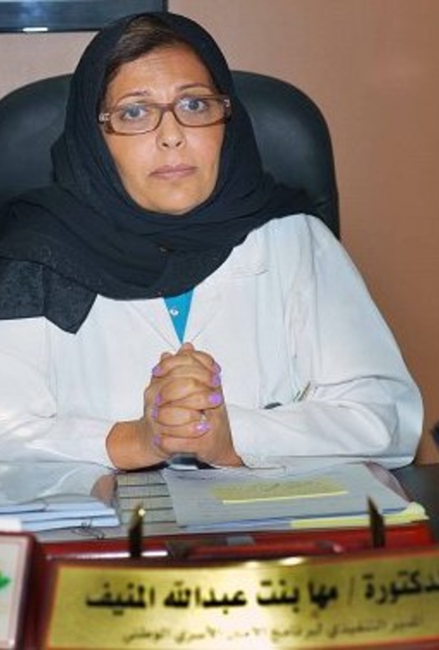 الدكتورة مها المنيف