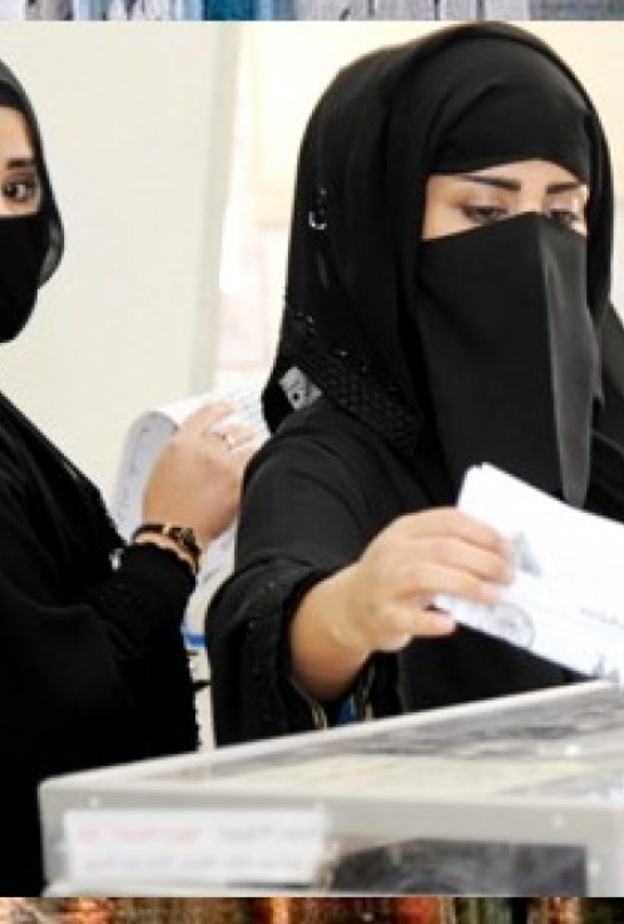 الزام المراه بالهوية الوطنية خلال الاربع سنوات القادمة 