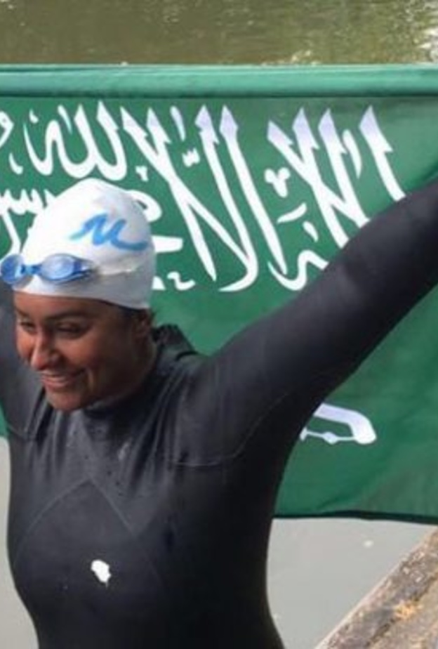 السباحة السعوديه مريم بن لادن