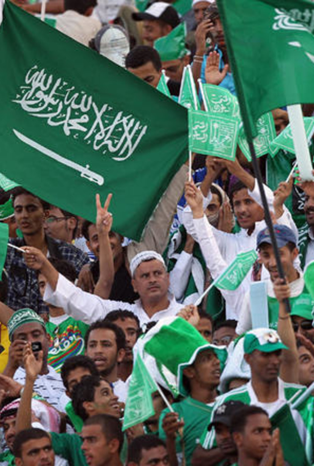 جماهير المنتخب السعودي