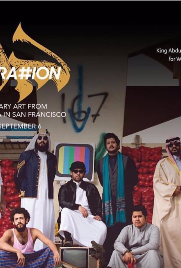 الشباب السعوديين المشاركين في معرض جيل بسان فرانسيسكو