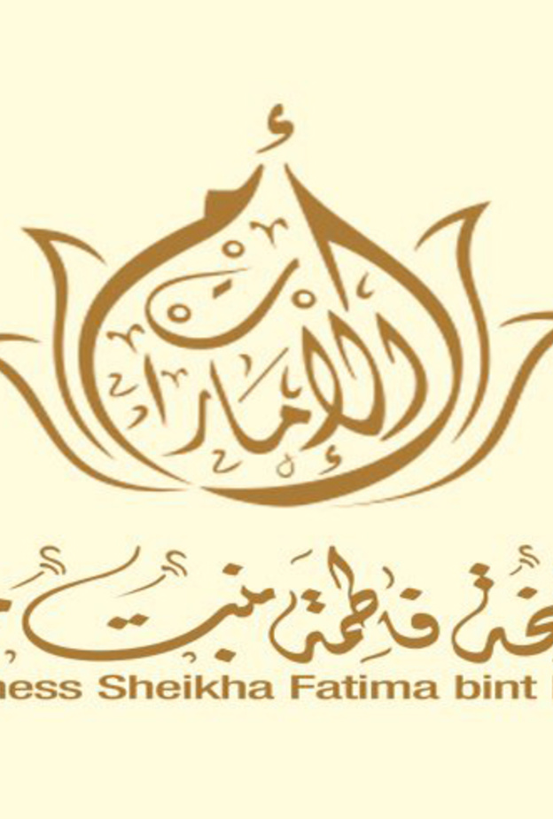 الشيخة فاطمة تشيد بدور المرأة الإماراتية في مجال الطاقة النووية