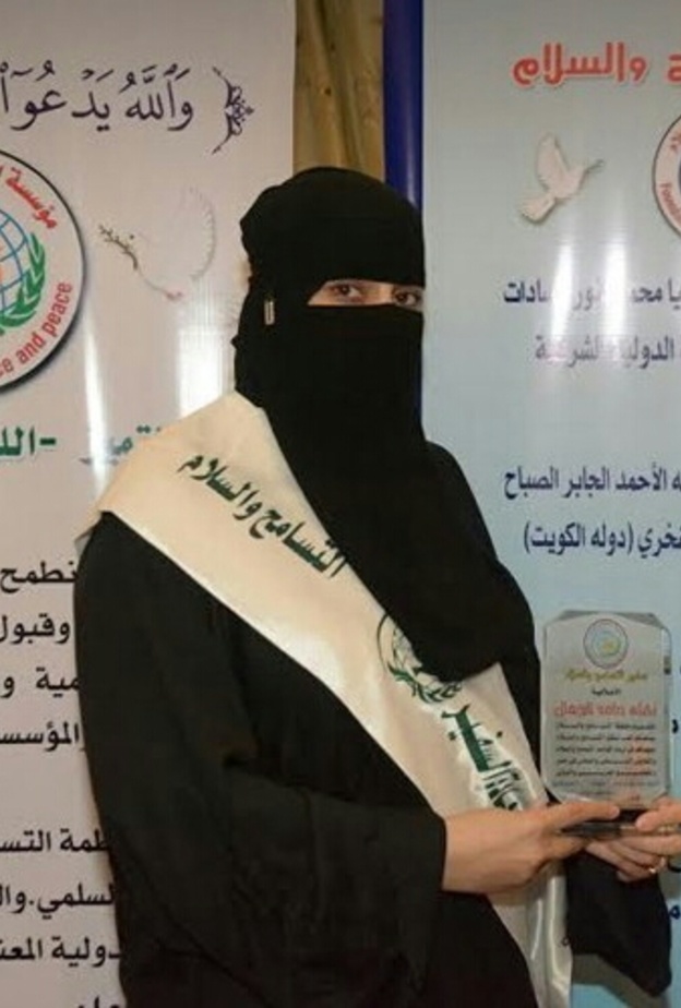 اول سعودية سفيرة التسامح والسلام