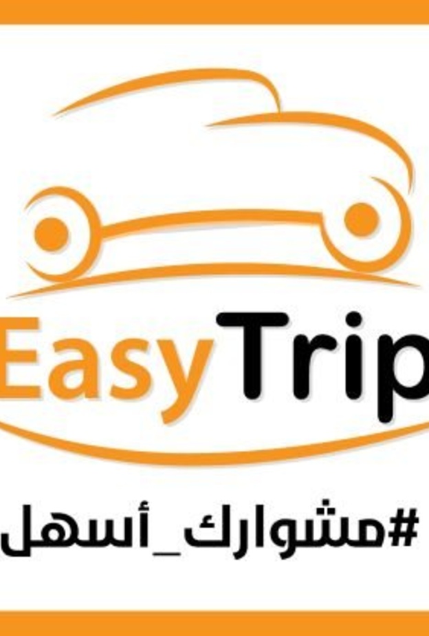  ايزي ترب اول تطبيق سعودي لمركبات