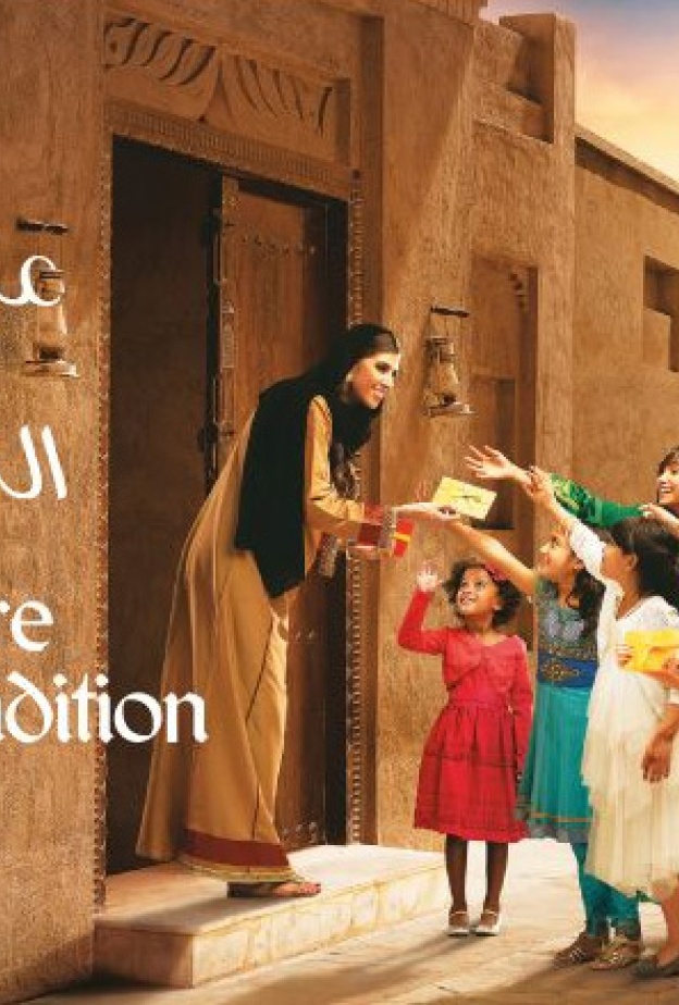 فعاليات مميزة في "العيد في دبي .. احتفال يجمعنا" ..