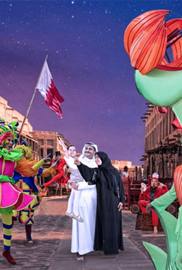 التقط الفرح .. مهرجان عيد الاضحى في قطر